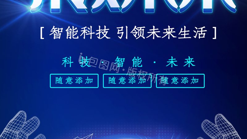 企业移动办公，如何构建高效安全的新生态？**